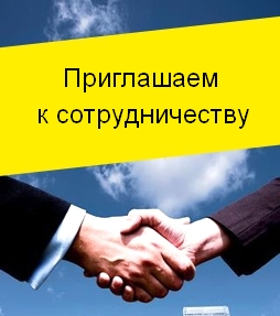 Требуются специалисты на вакансии муж на час в Крымске.